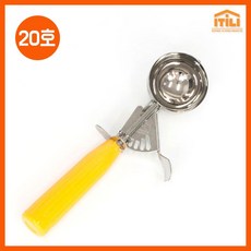 ●파란 마켓●이딜리 아이스크림 셔터기 20호 스쿱 RHF+C_:5E716A 아이스크림 스쿱 셔터기 아이스크림스쿱 디퍼 이딜리 아이스크림, ■쿠팡파란마켓, ◆옵션필수확인◆
