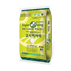 경기미고시히카리