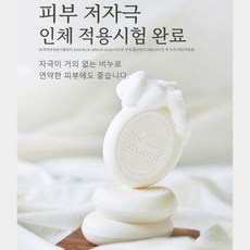 순수 아보카도 비누 저자극 모공 피지 케어 세안 샤워 클렌징 비누, 8개, 60g
