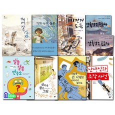 글자큰동화책