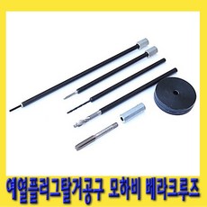 베라크루즈예열플러그