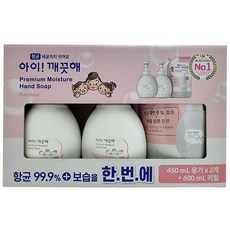 아이깨끗해프리미엄