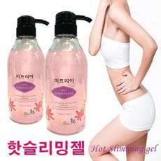 [미프리아] 핫 슬리밍젤 500ml대용량 사우나잇템 발열크림, 1개, 500ml