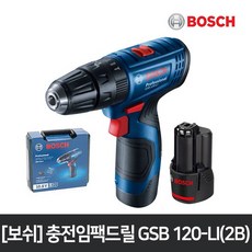 사코드릴