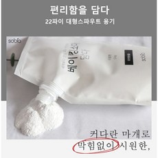 세탁기만들기
