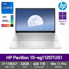 hp파빌리온15