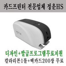 회원증발급