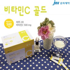 [JW중외제약] 비타민C 골드_360G (2gx180포), 1개