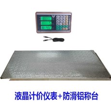 대형 체중계 대형견 애견 훈련소 강아지 애완동물 측정기 유선 반려견, 1개, 상세페이지 참고, 4. 유선 60x122cm