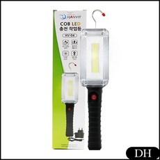 DH 한빛 COB LED 충전 작업등 작업조명