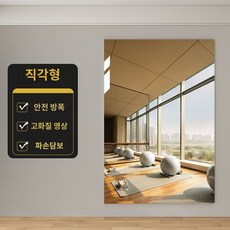 대형 거울 이동식 벽걸이 아치형 전신 스탠드 강화유리 와이드 타원형 비정형, 직각 40x150 CM, 1개