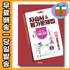 고등학교관광영어