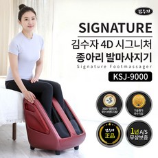 ksj1010