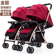 트윈접이식유모차