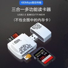 브로코 카메라 니콘 P500P510P520P530P600P610SB600B700 초점 SD리더기, 블루 멀티in1 리더기, USB2.0