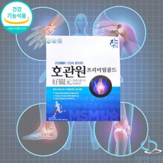 호관원 프리미엄골드 MSM 마시는 관절에좋은 효능 연골에좋은 칼슘 엠에스엠 10포, 1.4L, 1개