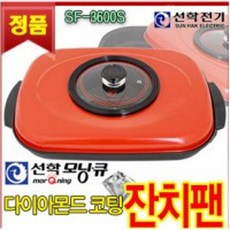 잔치팬3600s