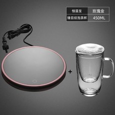 미니 핫플레이트 차량용 실내 컵 머그 워머, 항온보(로즈골드)+망치목포 찻잔 450ml