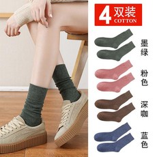 스마일레이어드양말