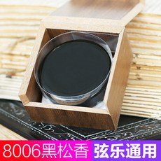 롤폴제이 송향대 비올라 베스 전용 미세먼지 없는 솔향기 전업 얼후 마츠카 사용 의 덩어리