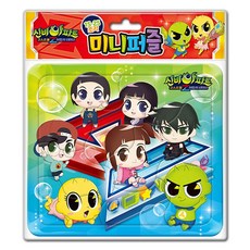 신비아파트판퍼즐
