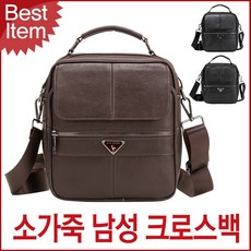 모구모구스토어 블루캣츠 801-1 미콘 남녀공용 소가죽 캐주얼 크로스백