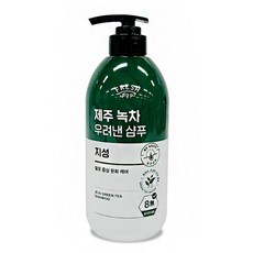 제주녹차샴푸