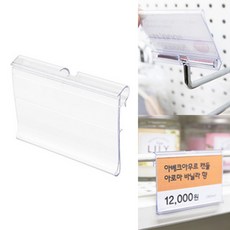 아이스크림가격표