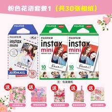 일회용카메라필름