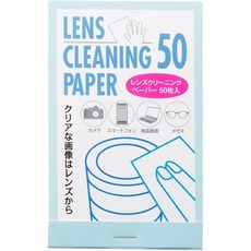 렌즈클리닝페이퍼