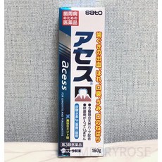 [당일발송]사토 아세스 치약 160g