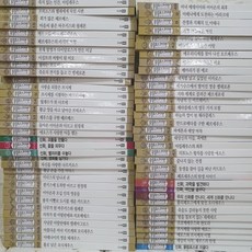 만화로보는그리스로마신화올림포스가디언