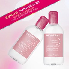 바이오더마 센시비오 토너 250ml