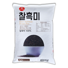 흑미효능