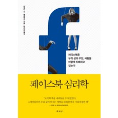 스티브잡스관련책