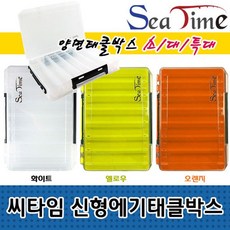 씨타임 신형 에기태클 박스 루어 미노우 보관 케이스 에기보관 루어보관 미노우보관 태클 소형 낚시