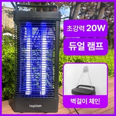 [초강력 20W] 라플란 전기 모기퇴치기 해충 가정용 업소용 벌레 날파리 포충기, 단품 강력 20W 포충기 20WB