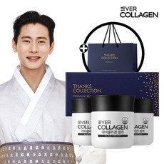 에버콜라겐블랙