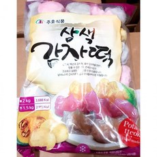 감자송편