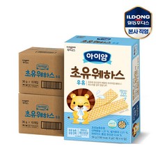 초유웨하스