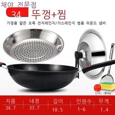 가정용가스렌지