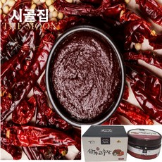 의성마늘계란
