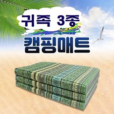 발포매트 추천 5