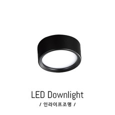 복층천장조명