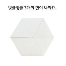 칼레이도사이클