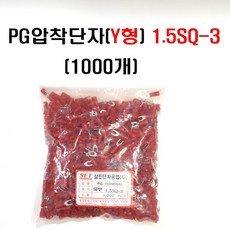 PG단자(0형)황색 6SQ-8(1000PCS) 6mm압착단자 6mm링단자 SPR6SQ-8mm PG링단자 원형단자 터미널링단자 SPR단자 SPF단자 PG터미널단자 Y형압착단자 압착단자 PG압착단자 O형압착단자, 1봉, PG단자(Y형)적색 1.5SQ-3(1000PCS)