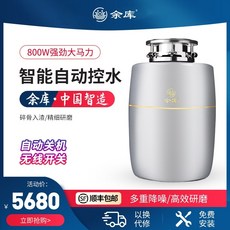 쿠쿠미생물음식물처리기