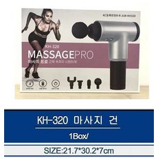 품질보장_마사지건kH-320전동 충전 무선마사지건, 상세페이지 참조