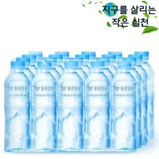 쇼우몰 동원샘물 무라벨 500ml x 40병 (무료배송+당일출고) 미네랄 워터 생수2l 맛있는물 원산지 : 국내산 (전라북도 완주군), 동원프리미엄아쿠아포레330mlx40병