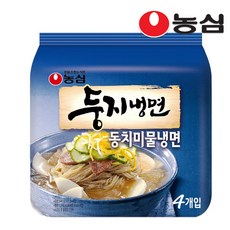 농심 둥지냉면 동치미물냉면 1봉(4개입) 라면 봉지라면, 1개